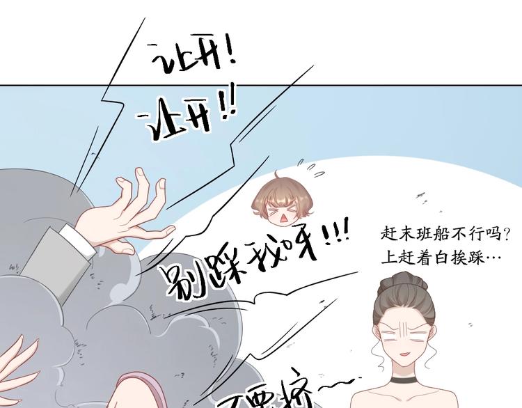 第97话 毕业舞会的神秘客53