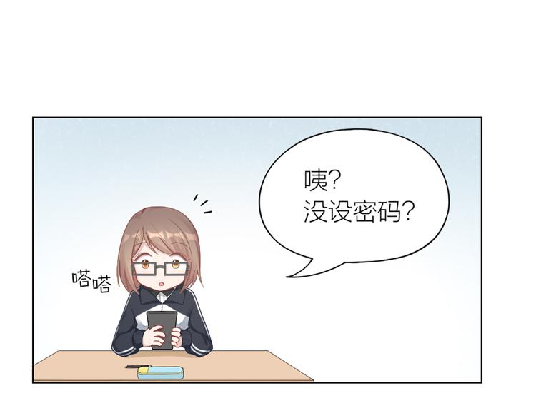 第75话 秘密41