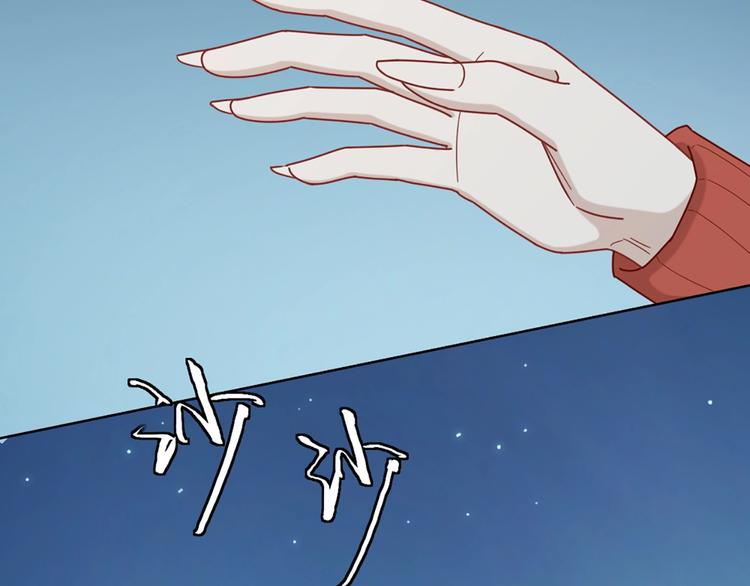 第81话 我们的关系18