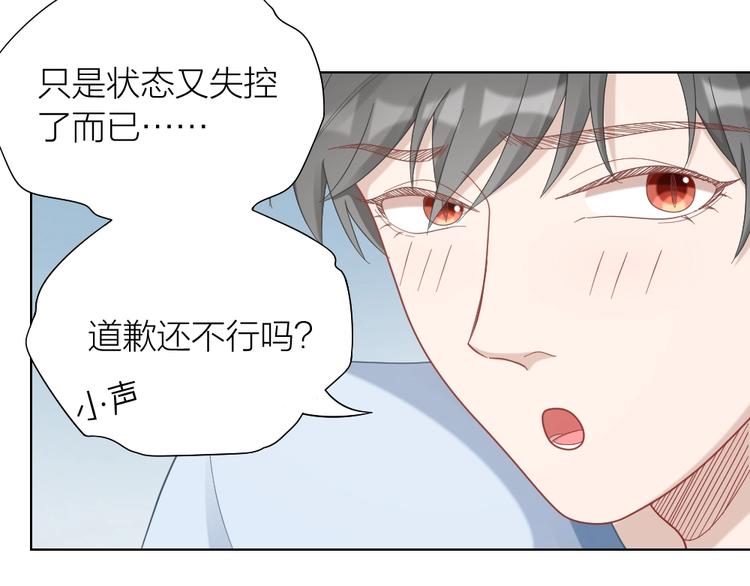 第88话 变狗为人37