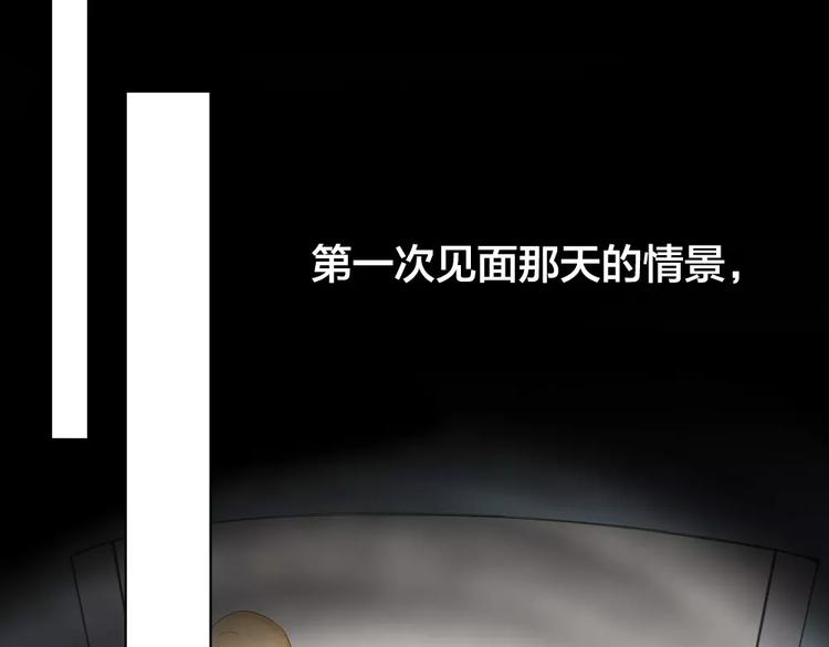 第39话 残酷的人体实验66
