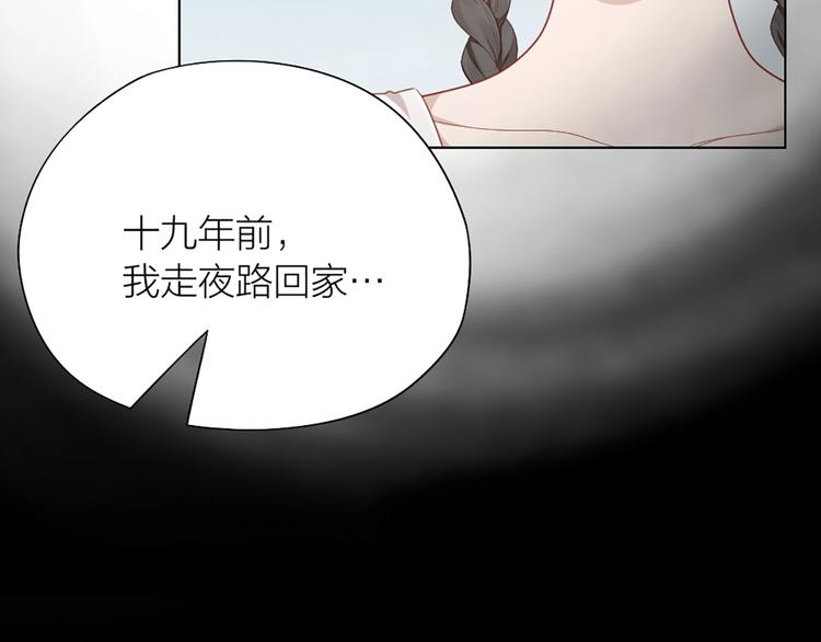 第84话 不能被发现的秘密15