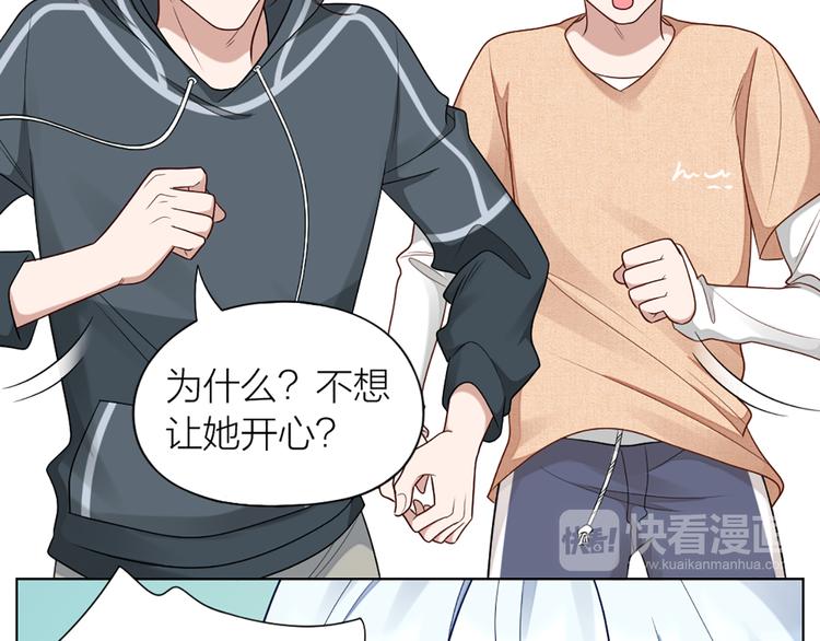 第56话 克服短板64