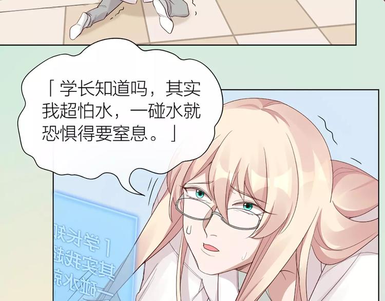 第24话 可爱的小狗崽35