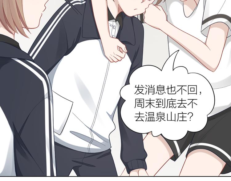 第75话 秘密17