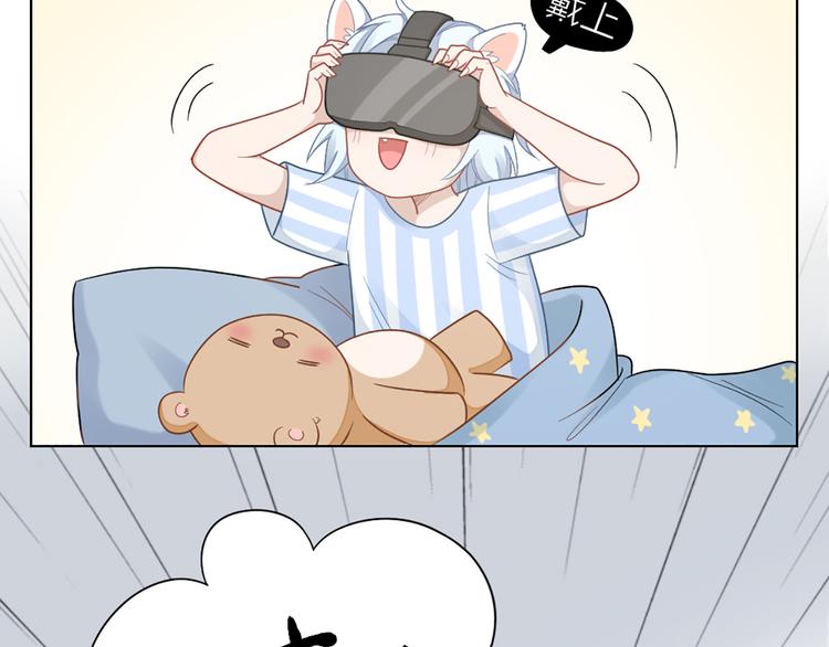 第70话 和护理机器人的故事21