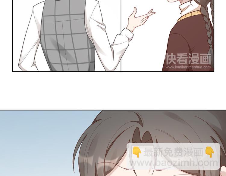 第72话 这就被家长承认了？！12