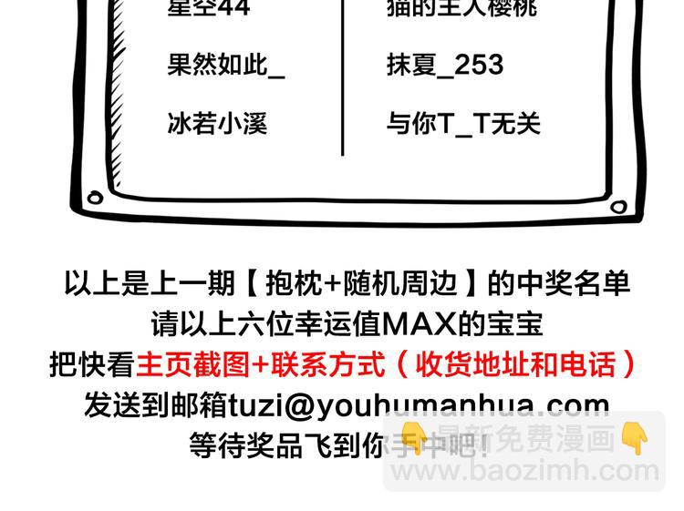 第44话 与学长的往事75