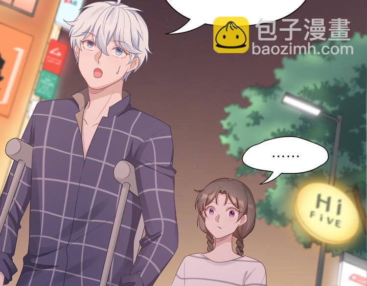 第59话 竟然被强吻了！40