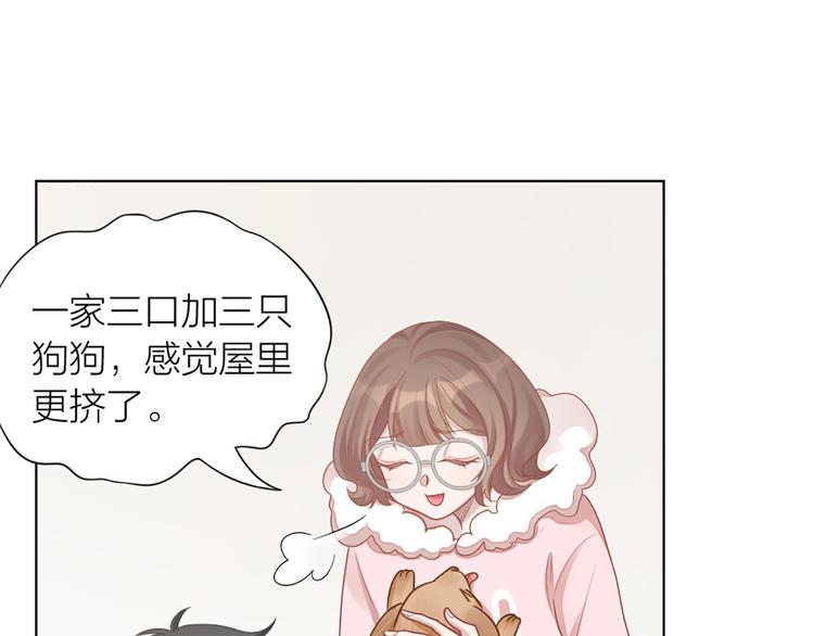 第72话 这就被家长承认了？！28