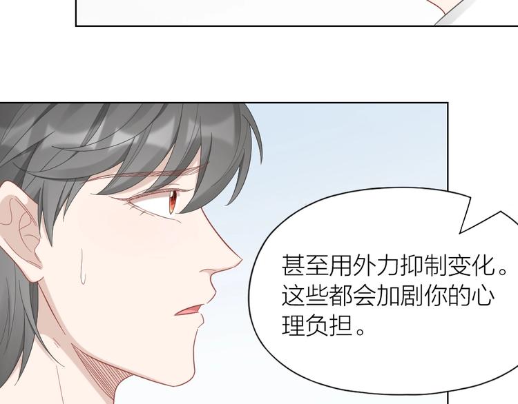 第89话 两对恋人36