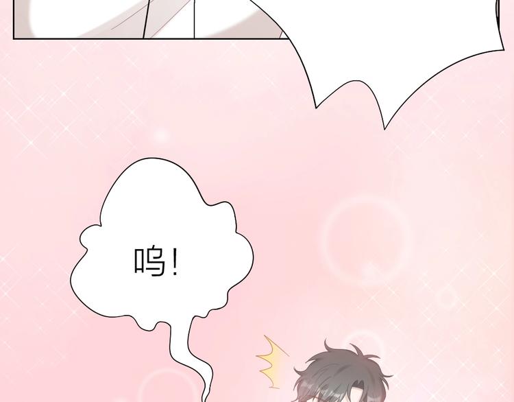 第96话 不如结婚？13