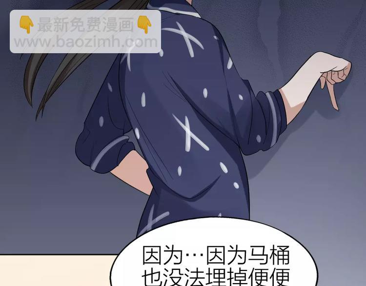 第6话 主人你好香~51