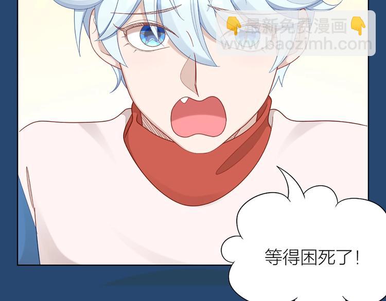 第84话 不能被发现的秘密52