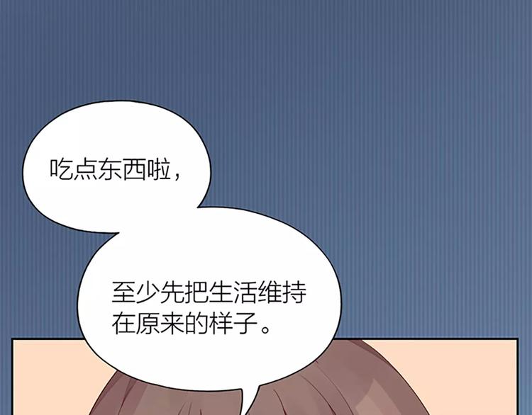 第28话 成为人类43