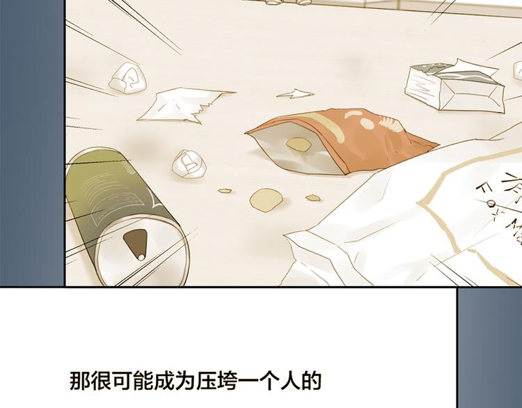 第49话 为了姐姐4