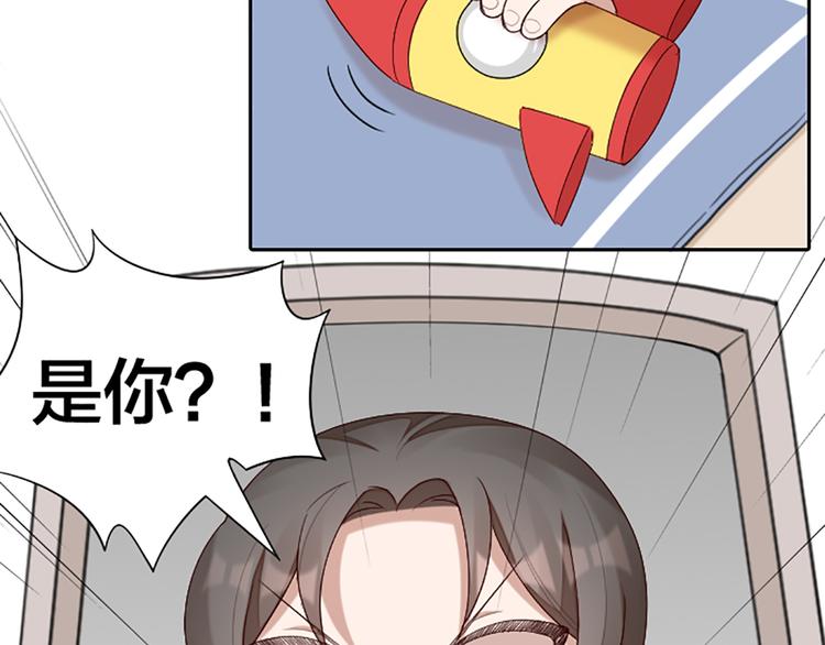 番外 告白信22