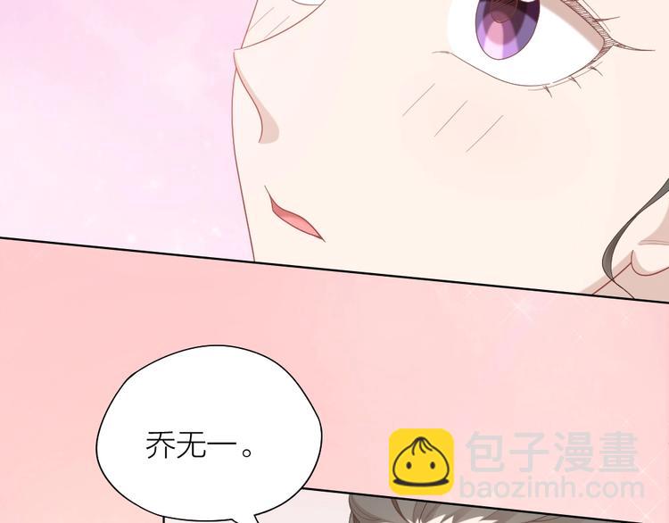 第97话 毕业舞会的神秘客27
