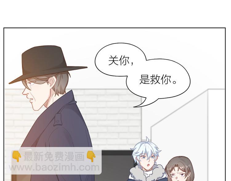 第69话 难道他是我曾经的爱人38