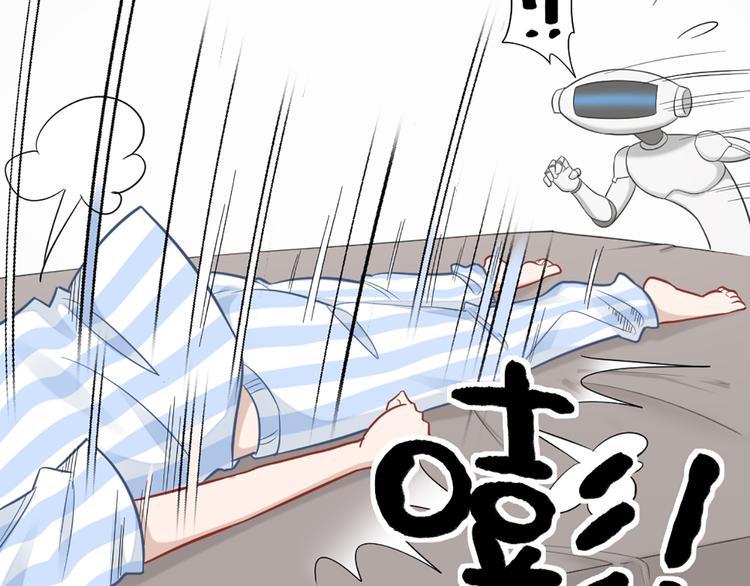 第79话 两个人的过去35