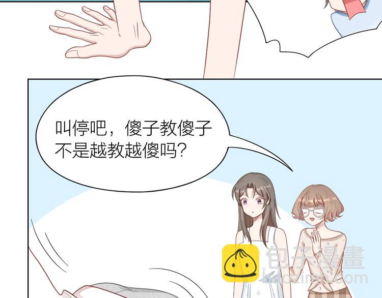 第88话 变狗为人57