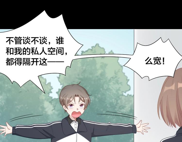 第95话 监控中发现的秘密37