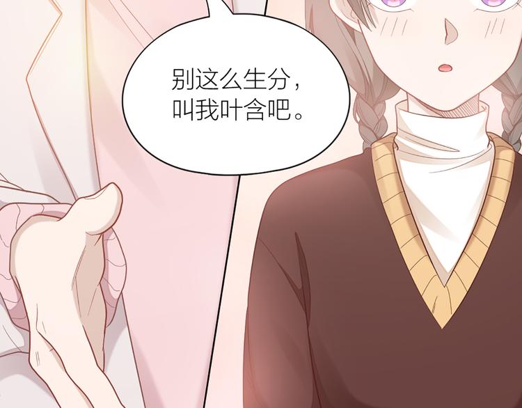 第71话 各自的心思17