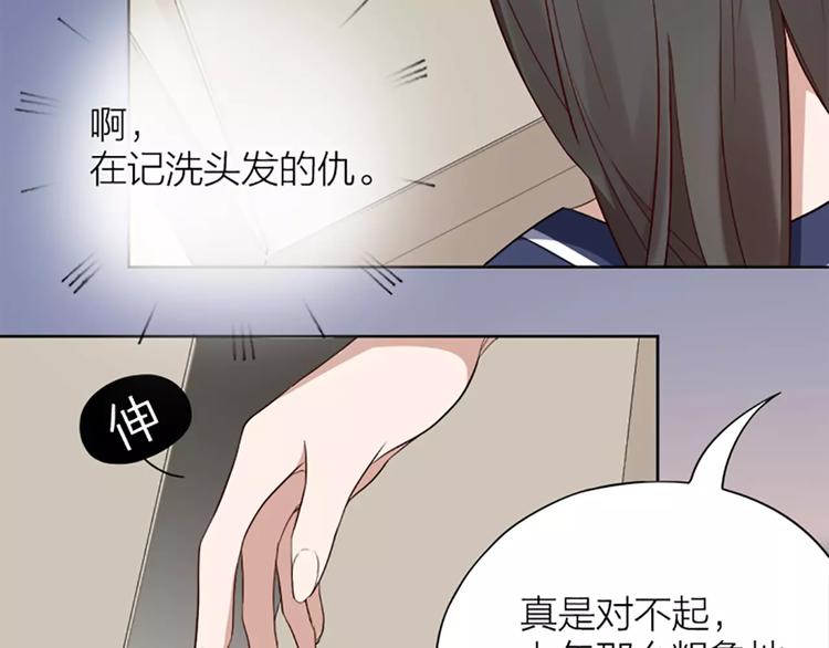 第8话 我的室友是只猫39
