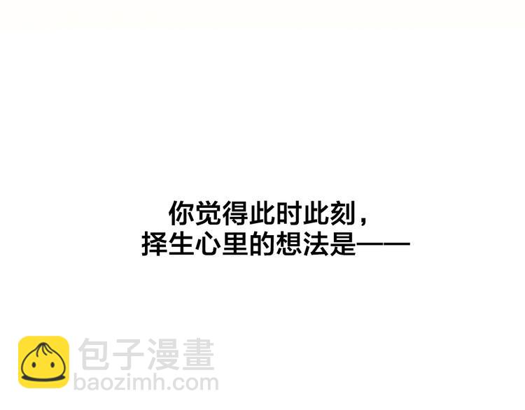 第58话 性感护工，在线撸猫86