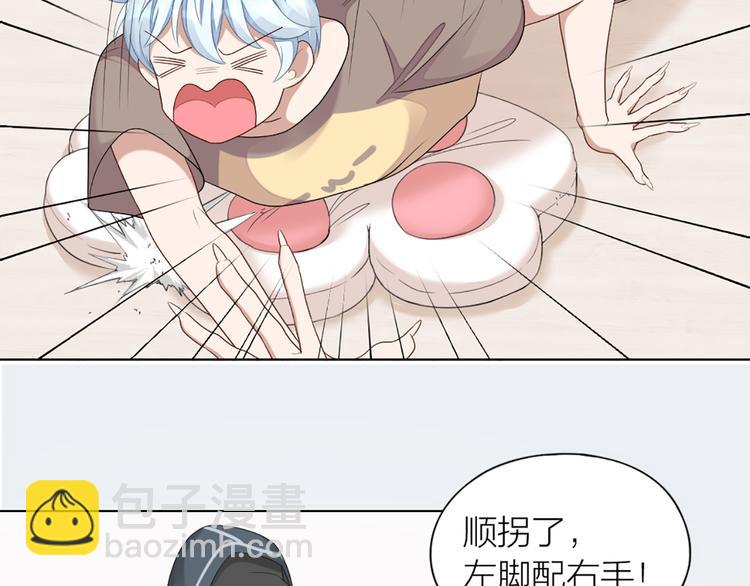 第53话 克服恐惧症33