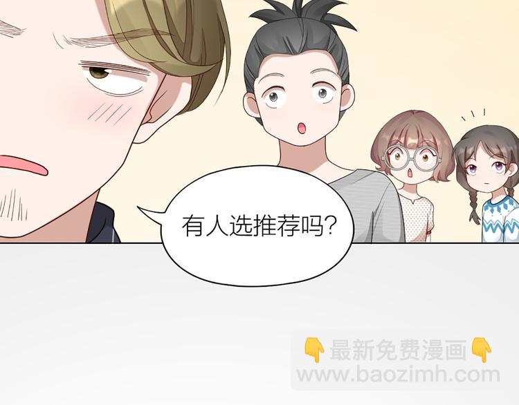 第53话 克服恐惧症30