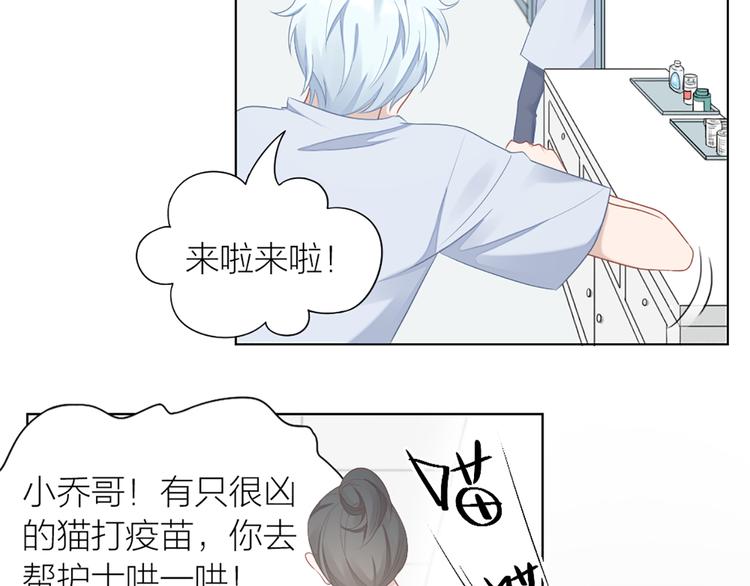 第61话 狗狗老师10