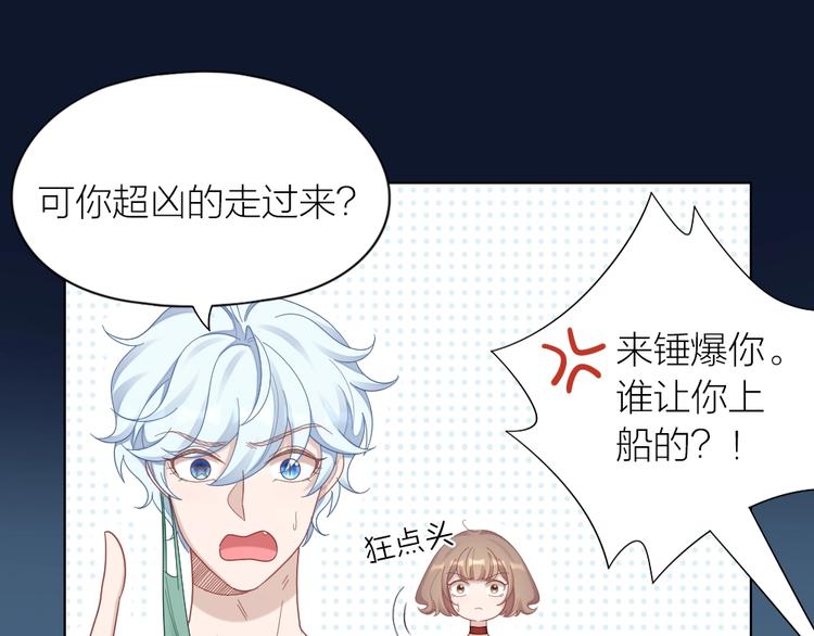 第104话 当年的他18