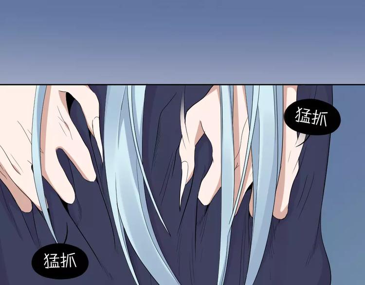第7话 主人身上的小白云36