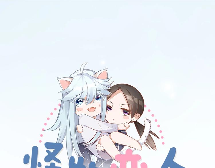 第84话 不能被发现的秘密0