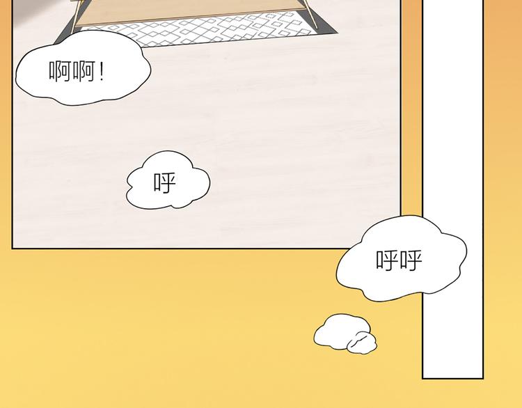 第53话 克服恐惧症58