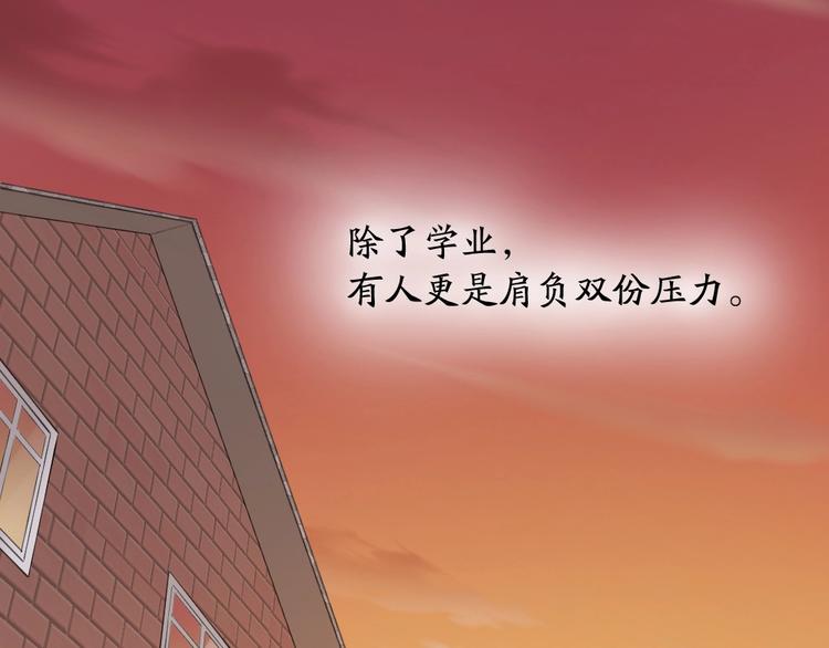 第91话 各自的努力14