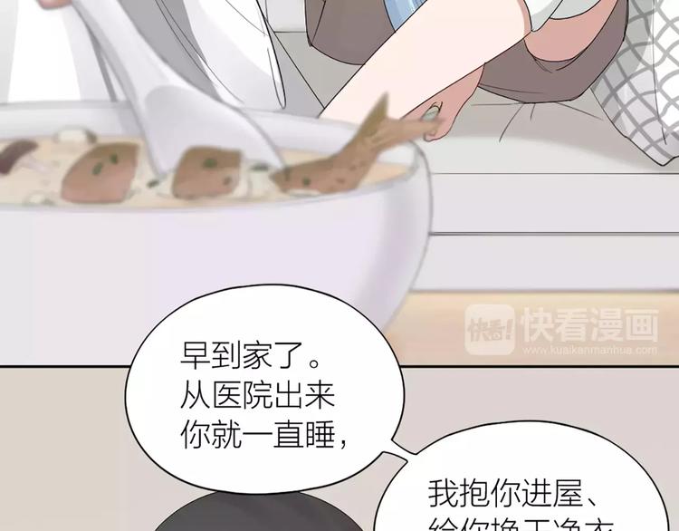 第15话 我也喜欢你34