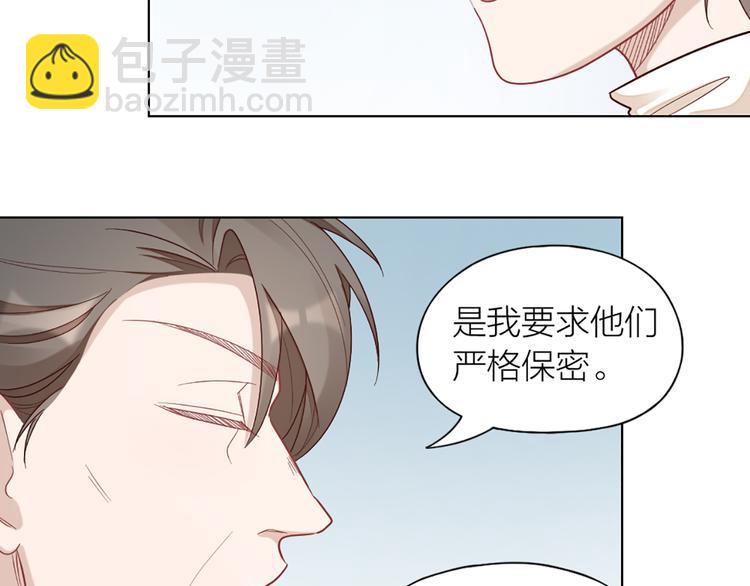 第69话 难道他是我曾经的爱人6