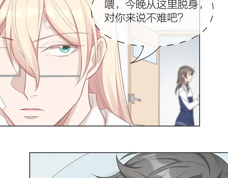 第76话 试探24