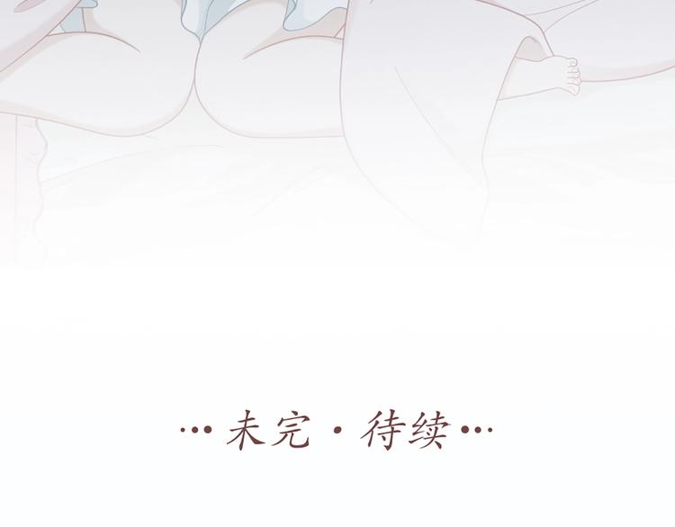 第84话 不能被发现的秘密79