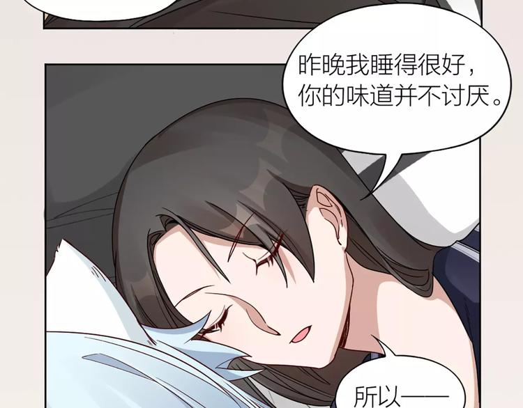第18话 新租客与黑发帅哥22
