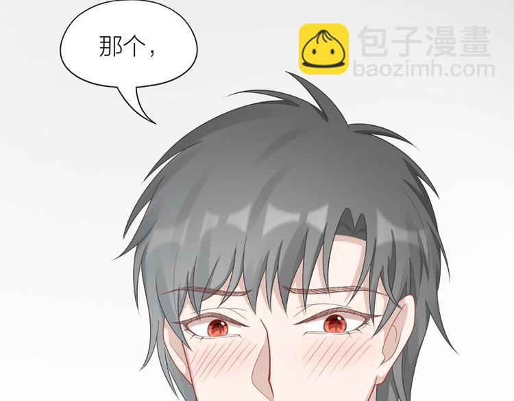 第57话 对主人的真心36