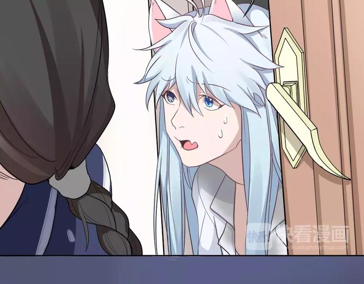 第5话 主人给我的新名字！19