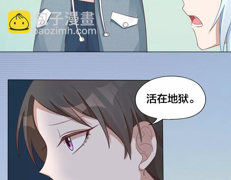 第27话 基因改造的恶果70