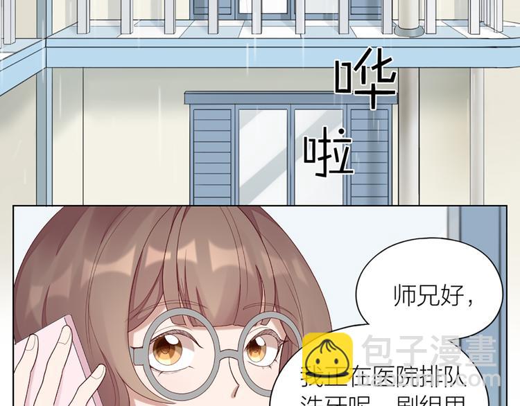 第48话 她必须通过的原因3