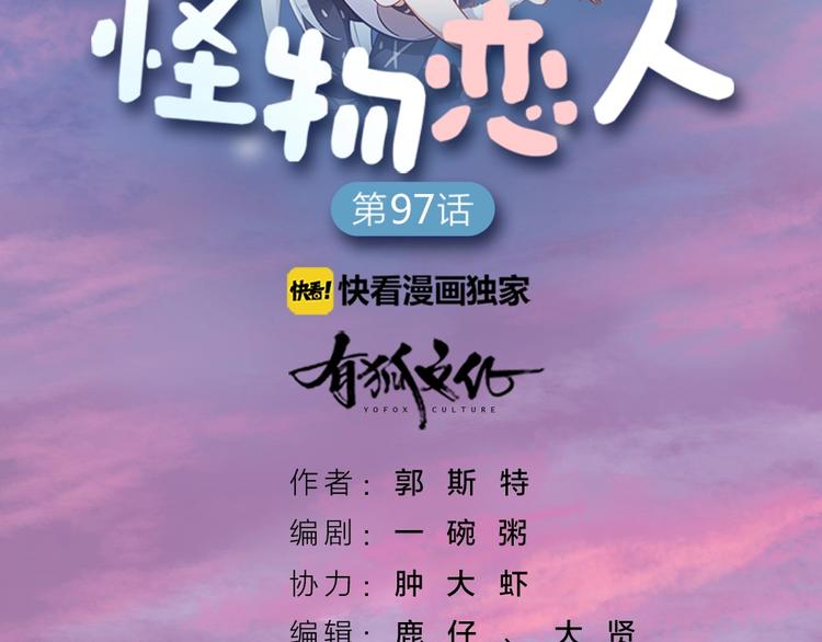 第98话 毕业舞会竟被绑架1