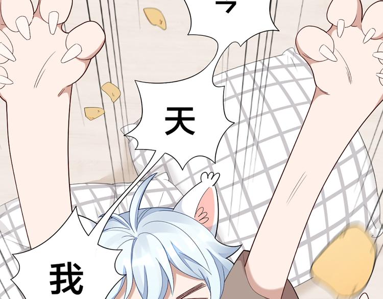 第47话 让学长苏醒的办法73