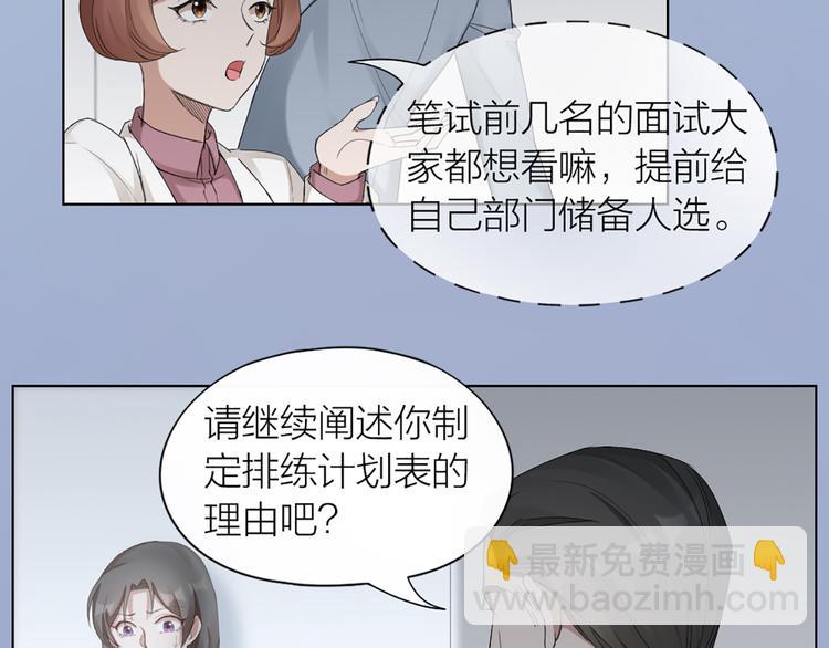 第46话 失语的原因9
