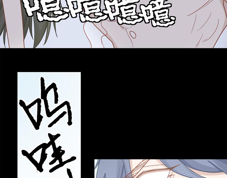 第77话 成为恋人？49